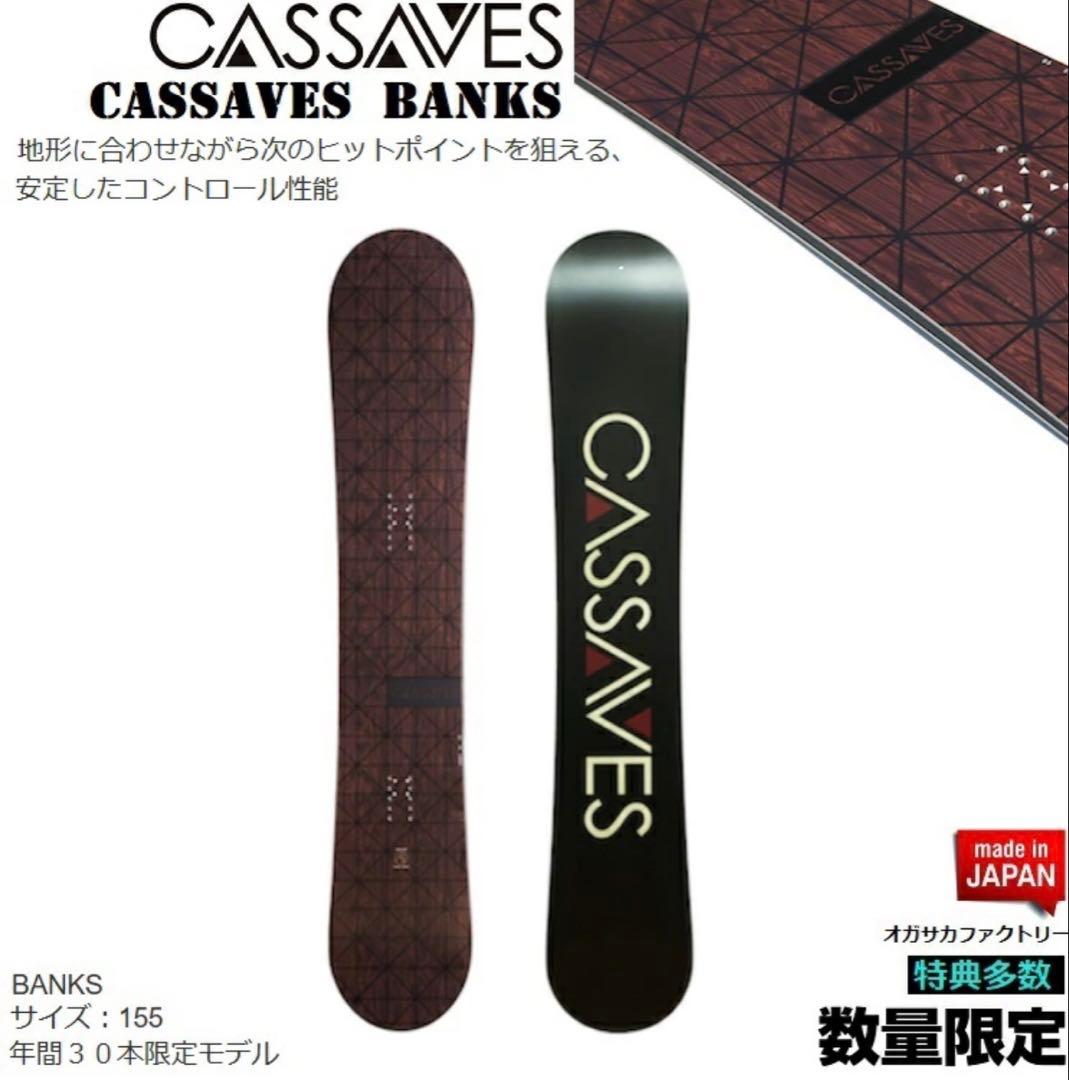 【毎年30本限定】CASSAVES BANKS 155cm OGASAKA Buy Bookers 30th Anniversary Bourbon with Wood Box | Bourbon