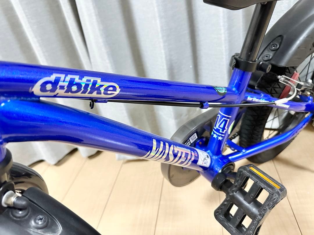 d-bike マスタープラス 14インチ MASTER+ 14 ブルーd-bike マスター