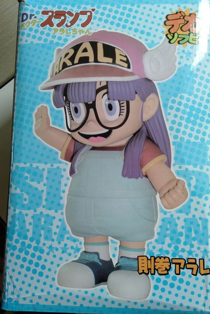 Dr.スランプ アラレちゃんガッちゃん デカソフビ ビッグソフビ