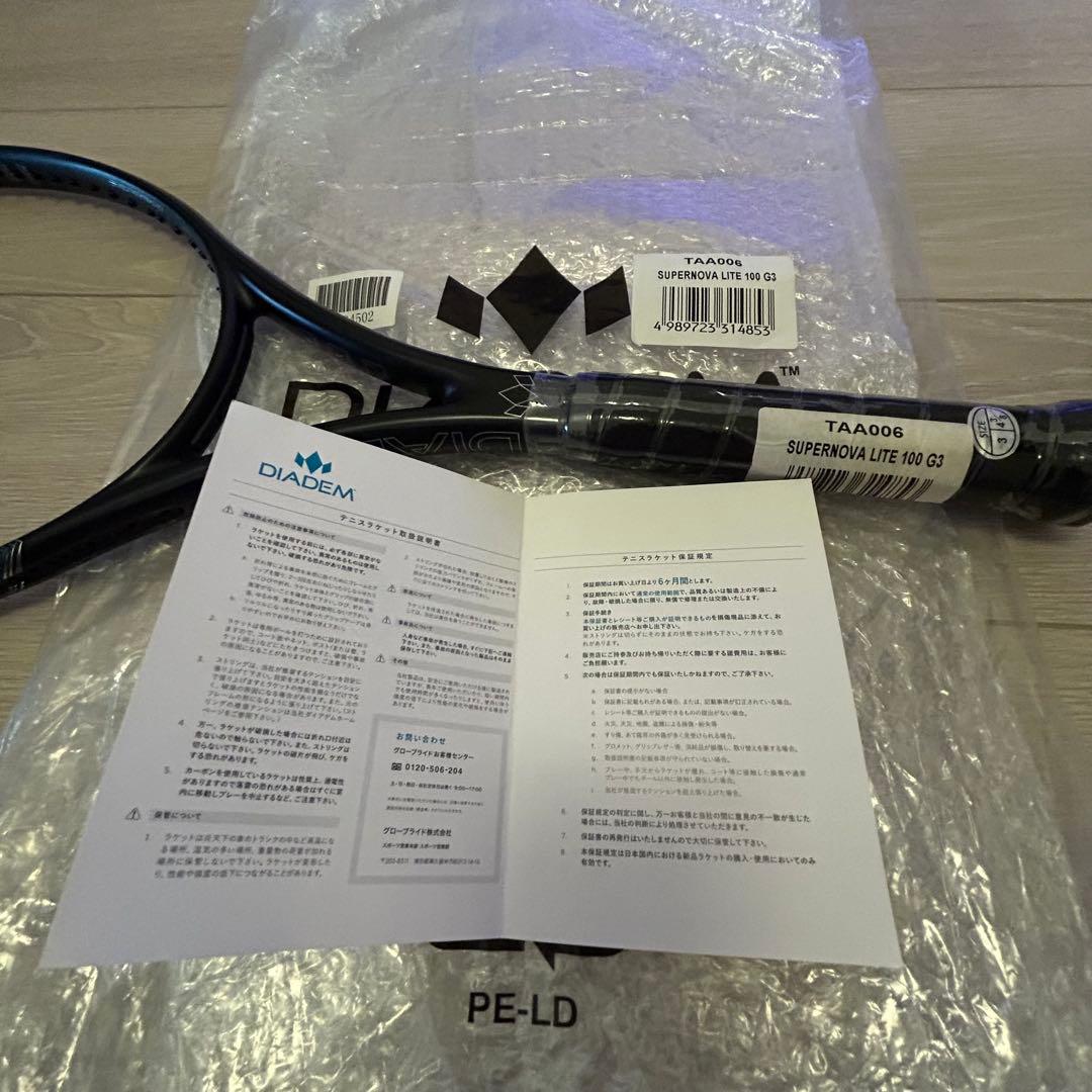 DIADEM ダイアデム テニスラケット スーパーノヴァ ライト285g - メルカリ