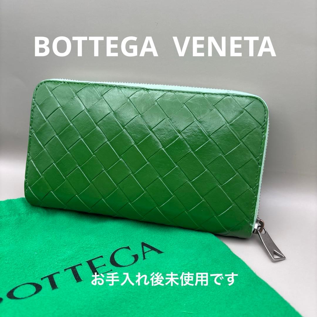 ◇正規品◇現行ボッティガヴェネタイントレチャート ラウンド