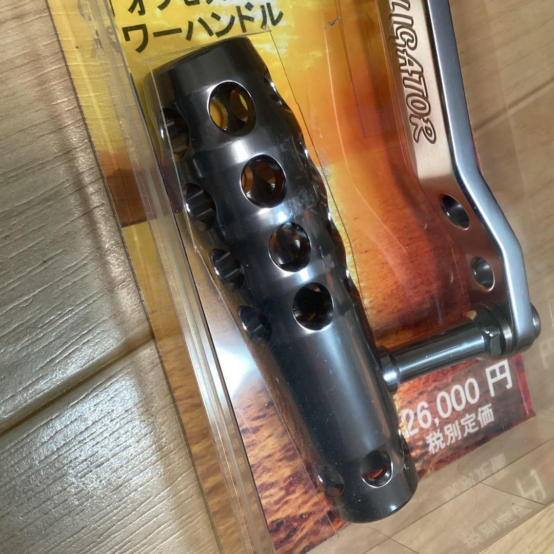 パワーハンドル アリゲーターバトルGT用。新品送料込み。 - メルカリ