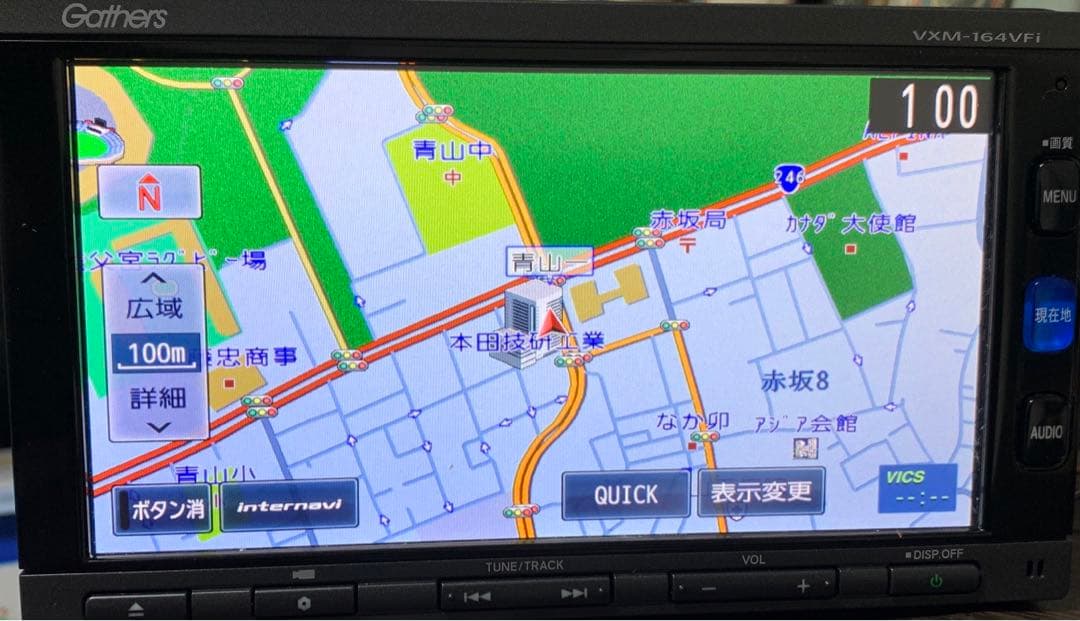 GATHERS VXM-164VFI ホンダ純正ナビHonda | 取扱説明書 | VXM-164VFi