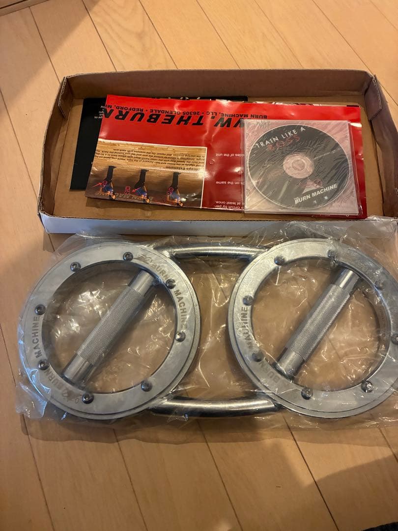 バーンマシン　5.5kg