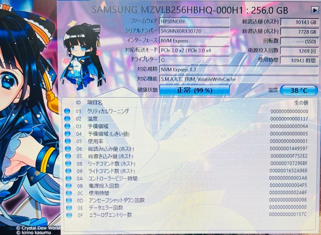 ☆高性能☆HP PROBOOK/Win11/SSD 256gb/HDD500gb