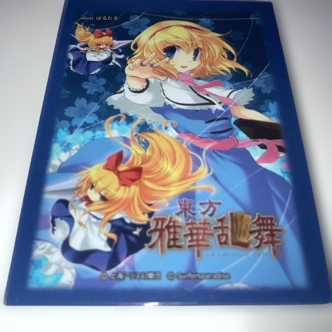 抹茶様 リクエスト 7点 まとめ商品 - メルカリ