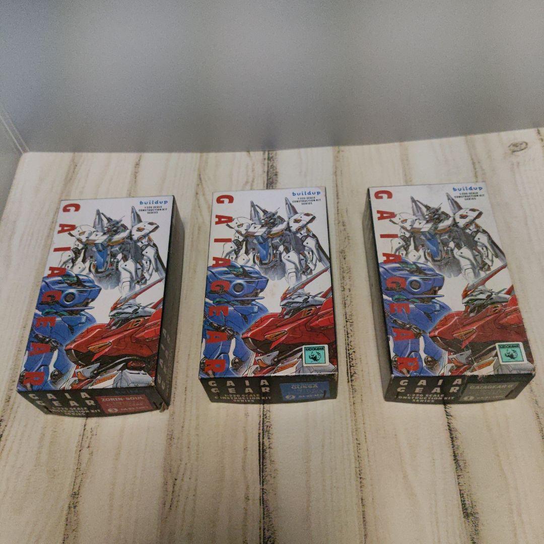 1/220　ガイア・ギア　ガンダム　3点セット　ガレージキット　 正規品 1/220 ガイア・ギア ガンダム 3点セット ガレージキット 正規品 1/220