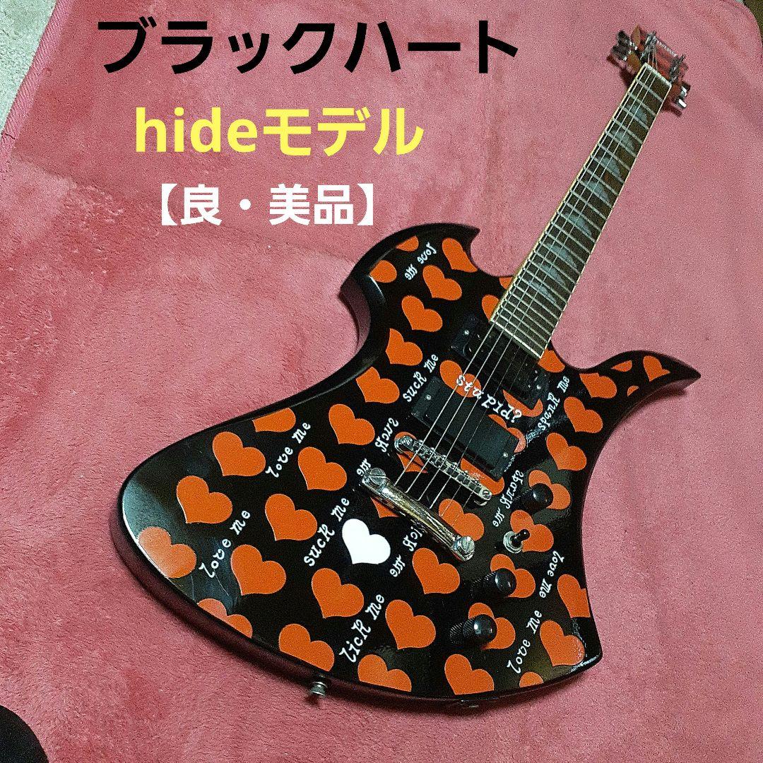 良・美品】ブラックハート・hideモデル。モッキンバードエレキギター