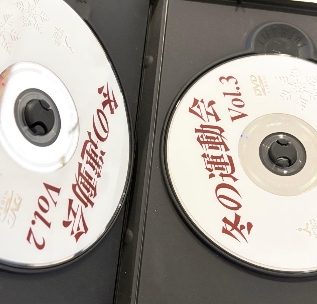 冬の運動会 ドラマDVD