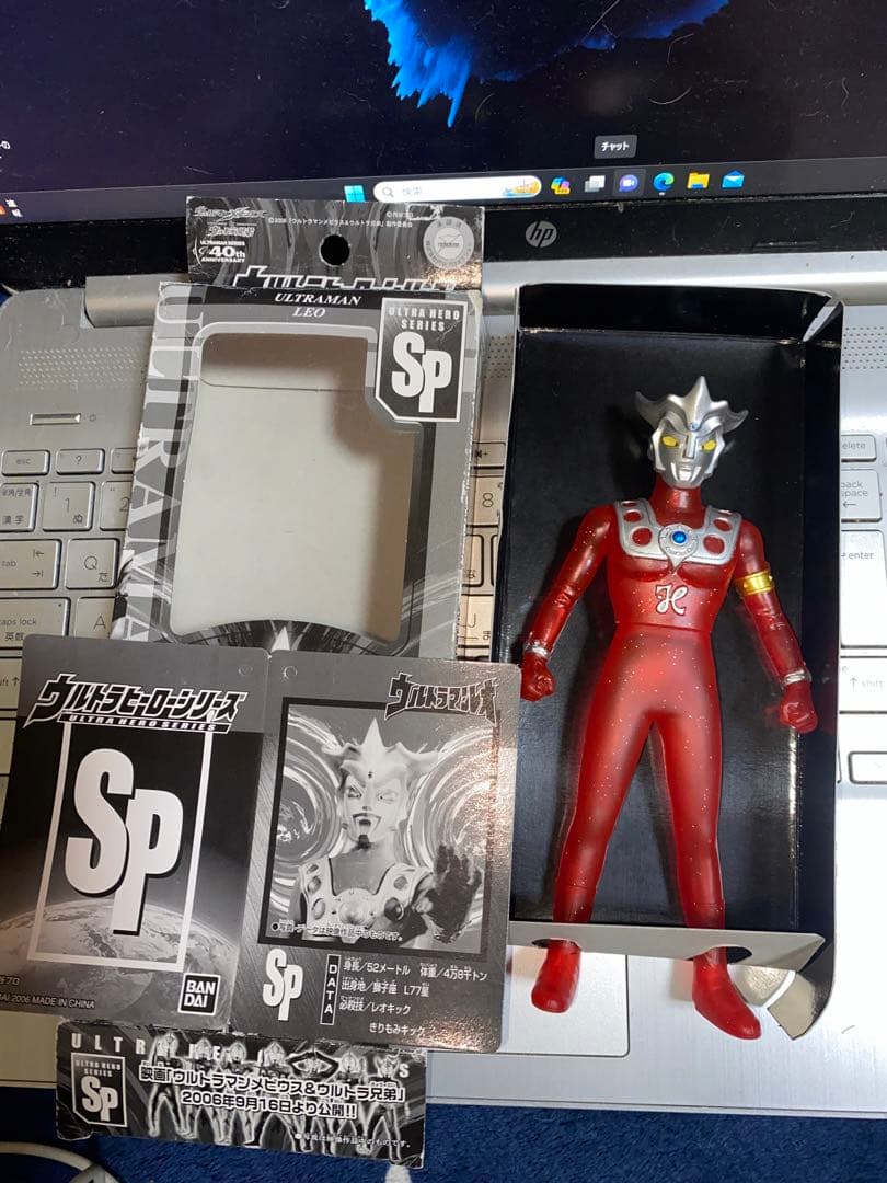 ウルトラヒーローシリーズ 限定ソフビ ウルトラマンレオ クリアレッド