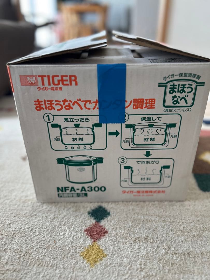 TIGER タイガー 保温調理鍋 NFA-A300 3.0L - メルカリ