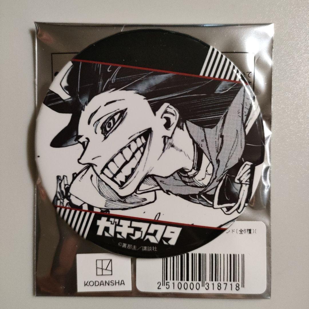 ガチアクタ TSUTAYA 缶バッジ スクエア缶バッジ ジャバー ツタヤ