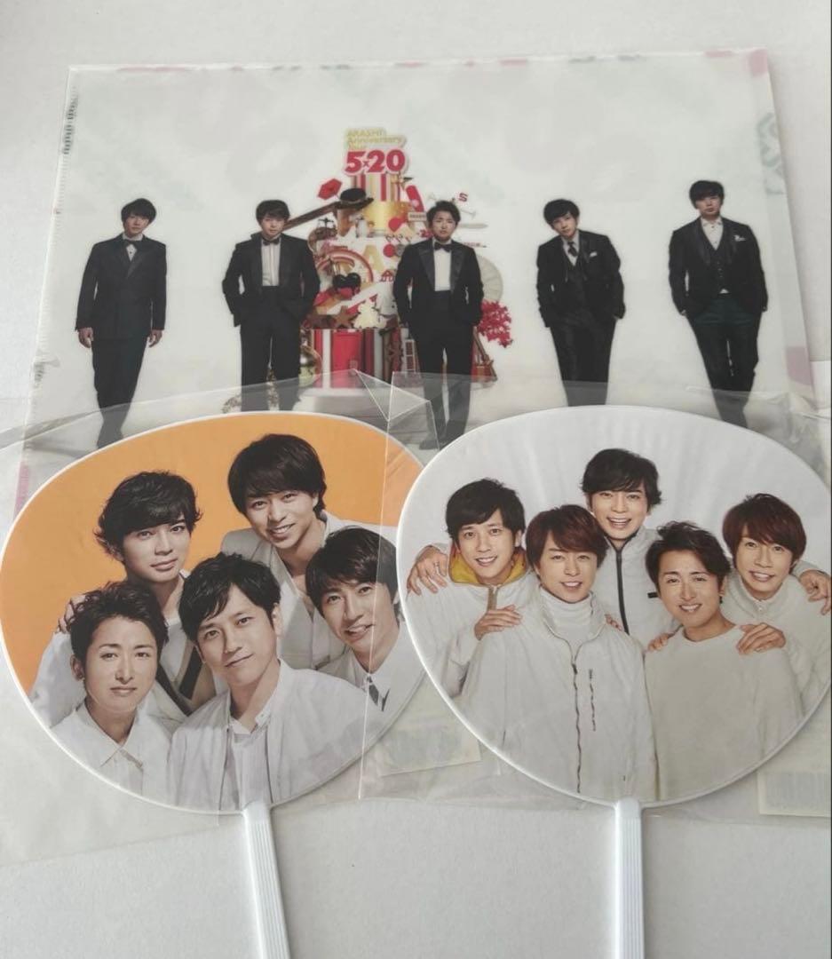 嵐 5×20 コンサートグッズ クリアファイル ミニうちわ 集合 - メルカリ