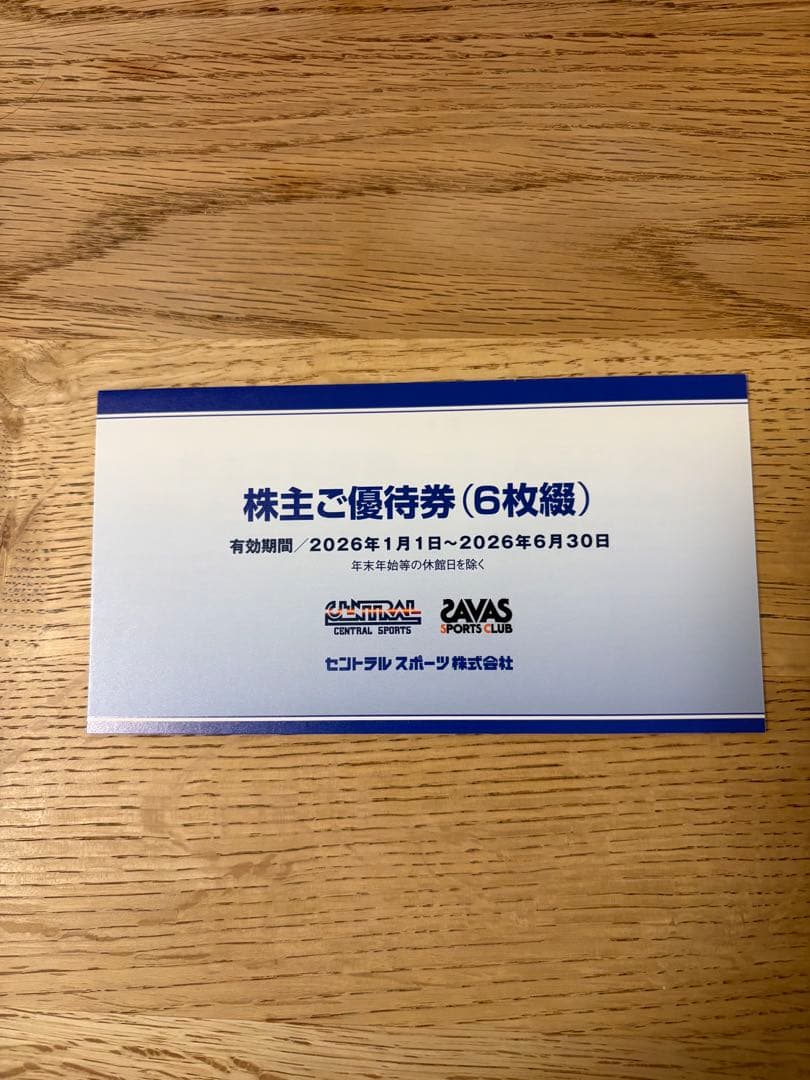 株主ご優待券 6枚綴り セントラルスポーツ - メルカリ