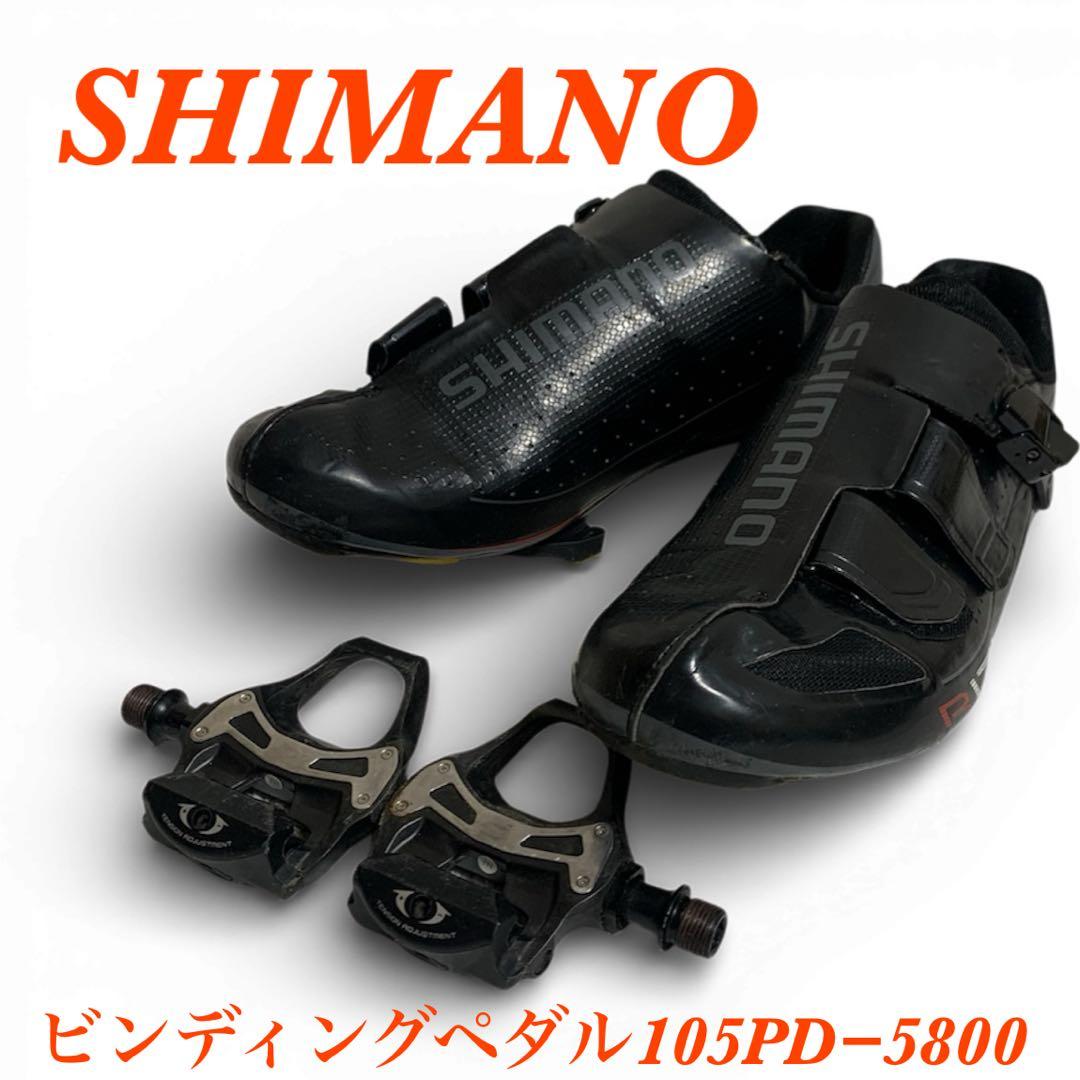 シマノ SPDシューズ SH-XC61WE 28.5cmペダルセット シマノ RC1（SH-RC100）イエロー SPD-SL サイクルシューズ＋PD-RS500