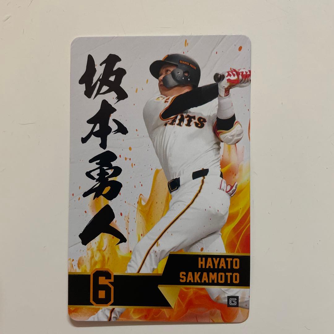 クラブジャイアンツ2026年入会記念品 6点セット - メルカリ