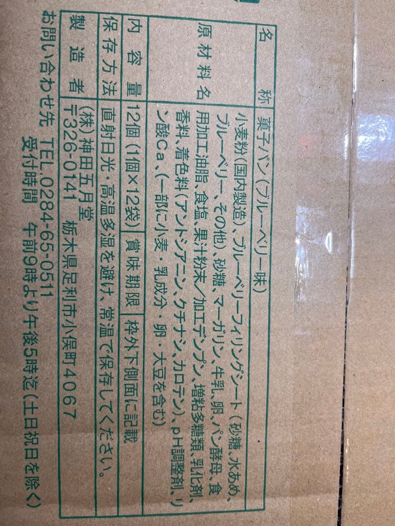 るる