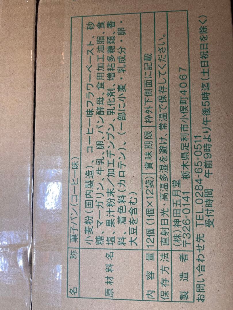 るる