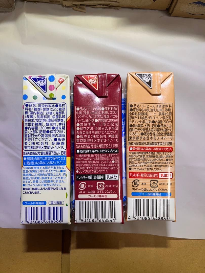 るる