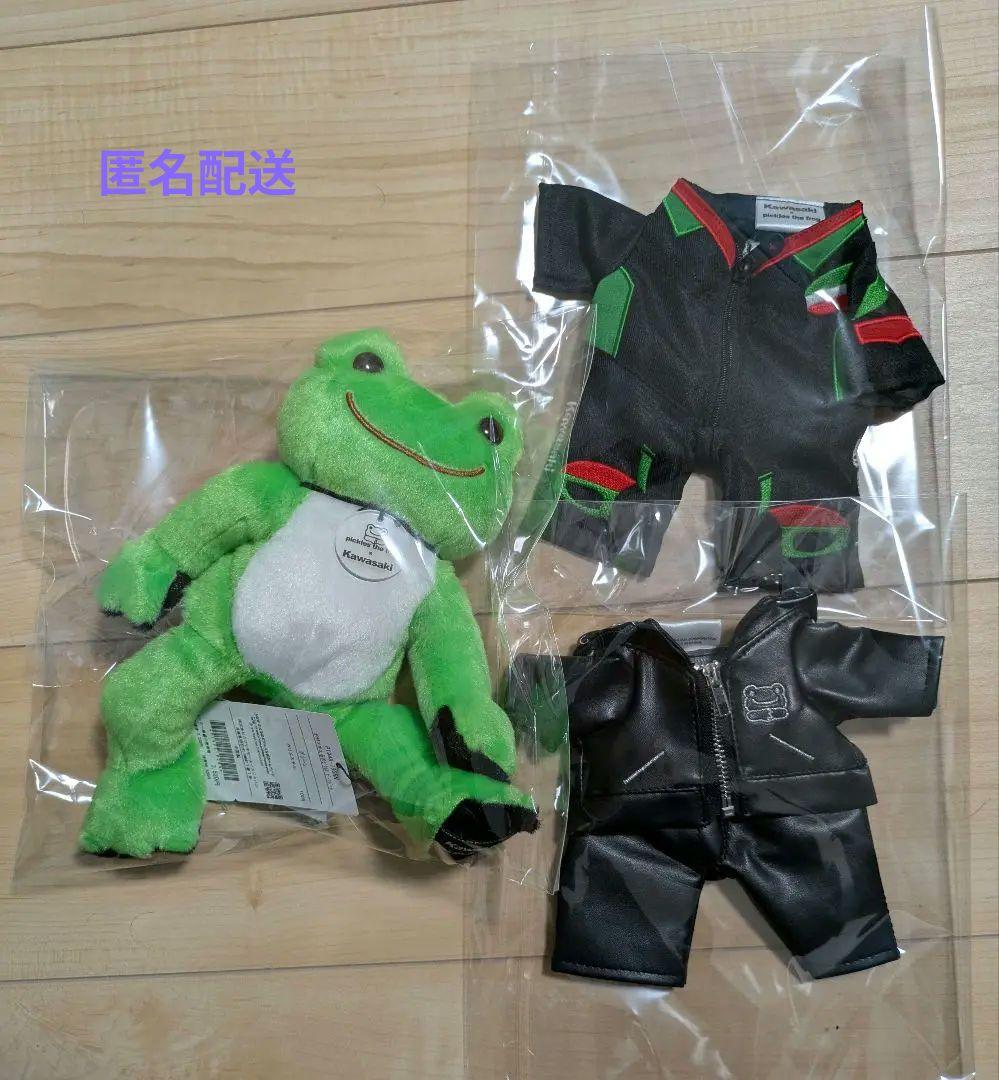 カワサキ×かえるのピクルス ビーンドール＆コスチューム 2種類セット