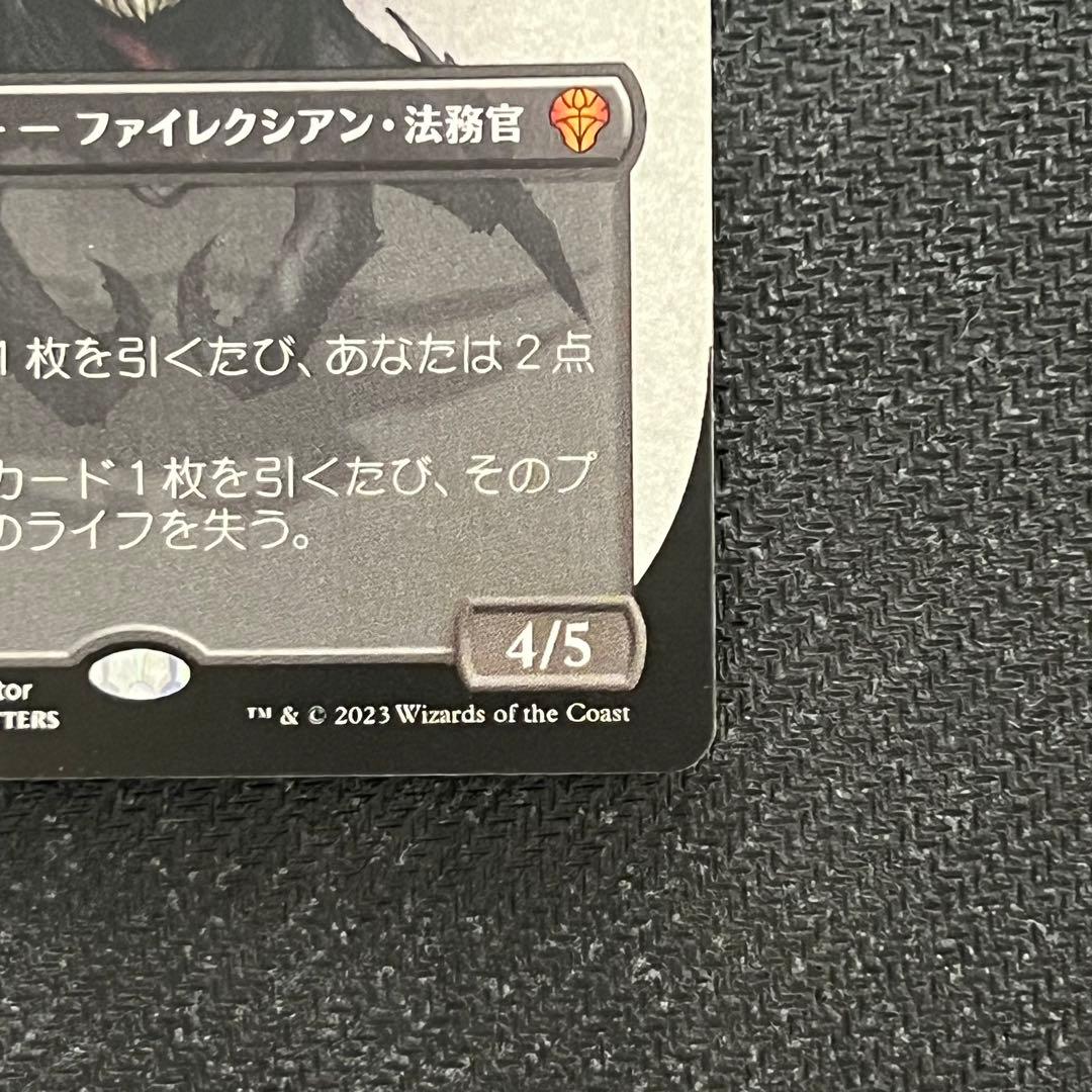 黙示録、シェオルドレッド2枚セット