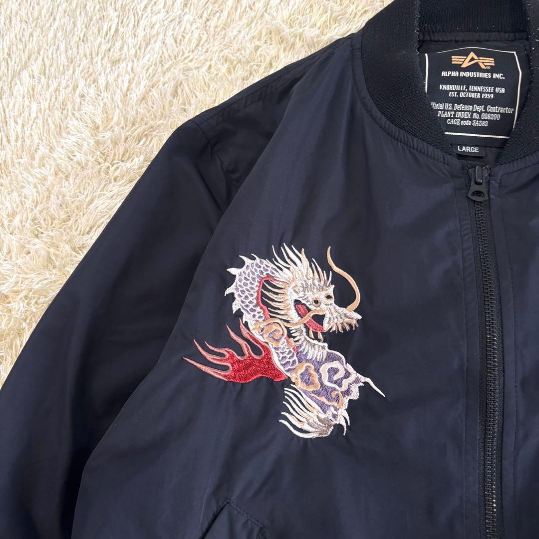 ALPHA INDUSTRIES スーベニアジャケット MA-1 刺繍 龍 虎 - メルカリ