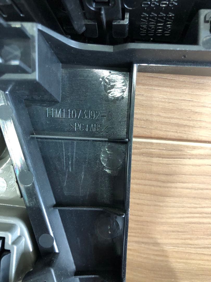 ZVW41 8インチ ナビ パネル ステー - メルカリ