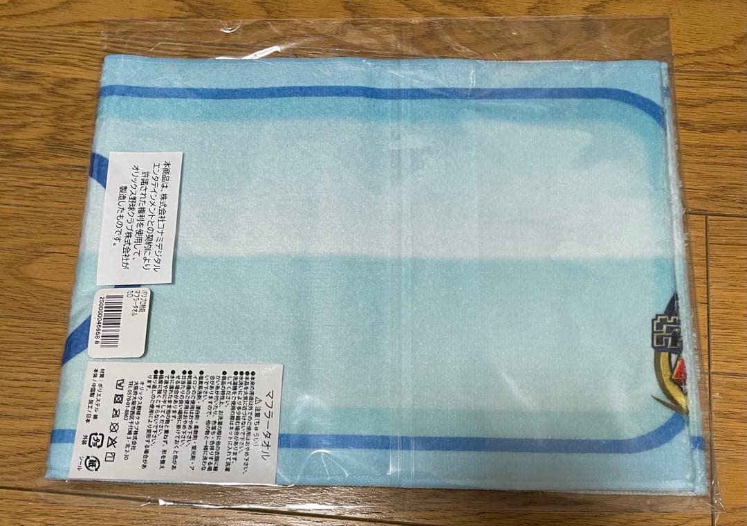 太田椋選手 オリックス パワプロくん コラボ た〇 タオル トート 缶