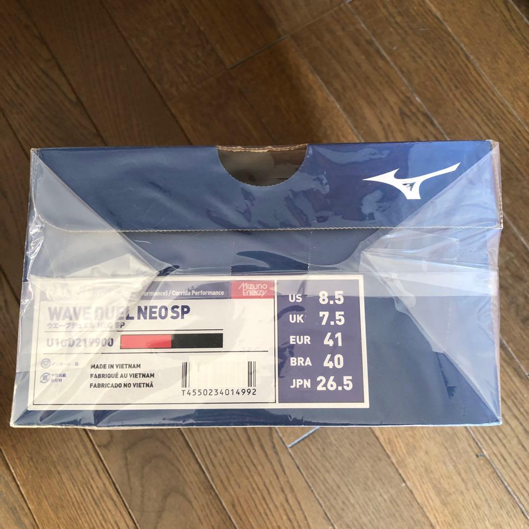 MIZUNO ミズノ　ウェーブデュエルネオsp 26.5cm 新品未使用
