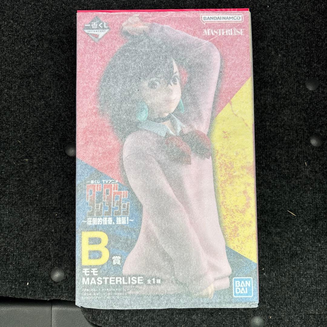 完全コンプ(初期vol1-vol7) 遊戯王 引退品 値段交渉歓迎 フルコンプ