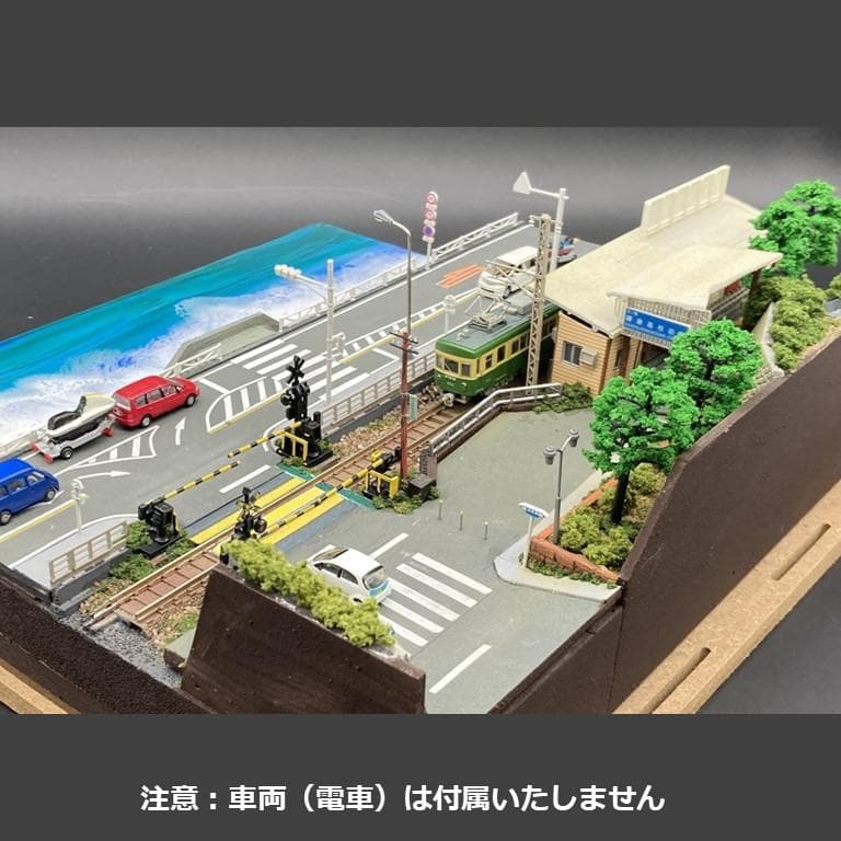 江ノ電ジオラマ】鎌倉高校前駅＆スラムダンク踏切一体化 Nゲージ