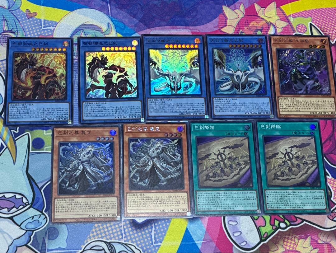 遊戯王 ブラックマジシャン 25th 東京ドーム 封筒付きセット