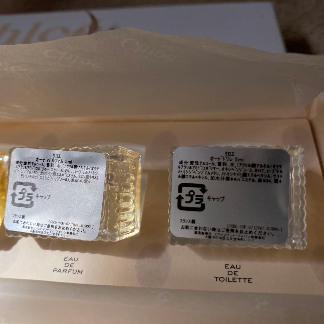クロエ Chloe ミニチュア5セット ミニボトル 5ml×5 香水セット - メルカリ