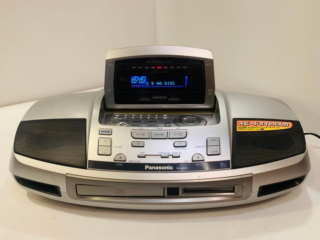 動作確認済み】Panasonic パーソナルMDシステム RX-MDX3