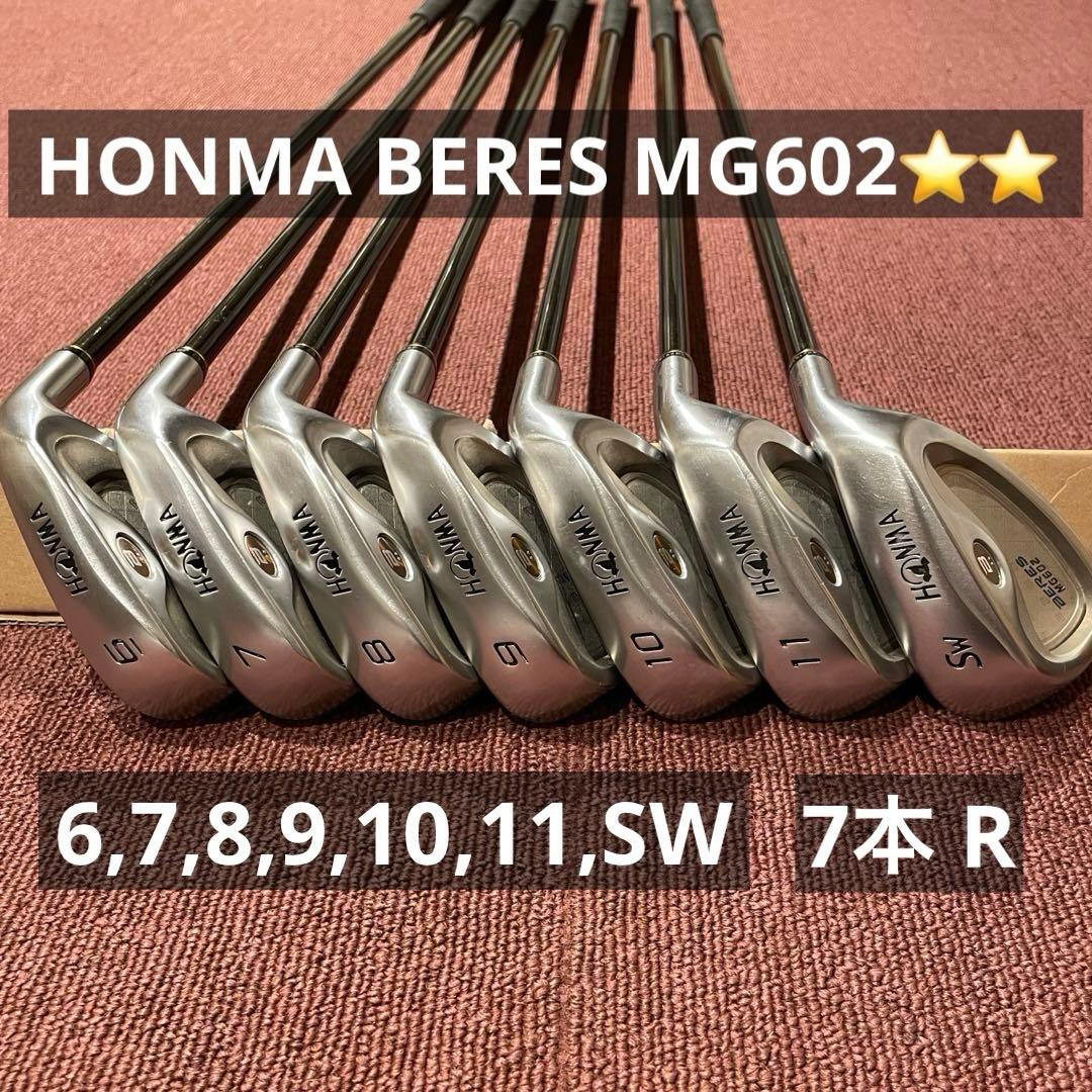 HONMA BERES MG602 アイアン 7本セット 星2 6~11,SW 楽天市場】HONMA ホンマ 本間ゴルフ BERES NX アイアンセット 7本組 (7