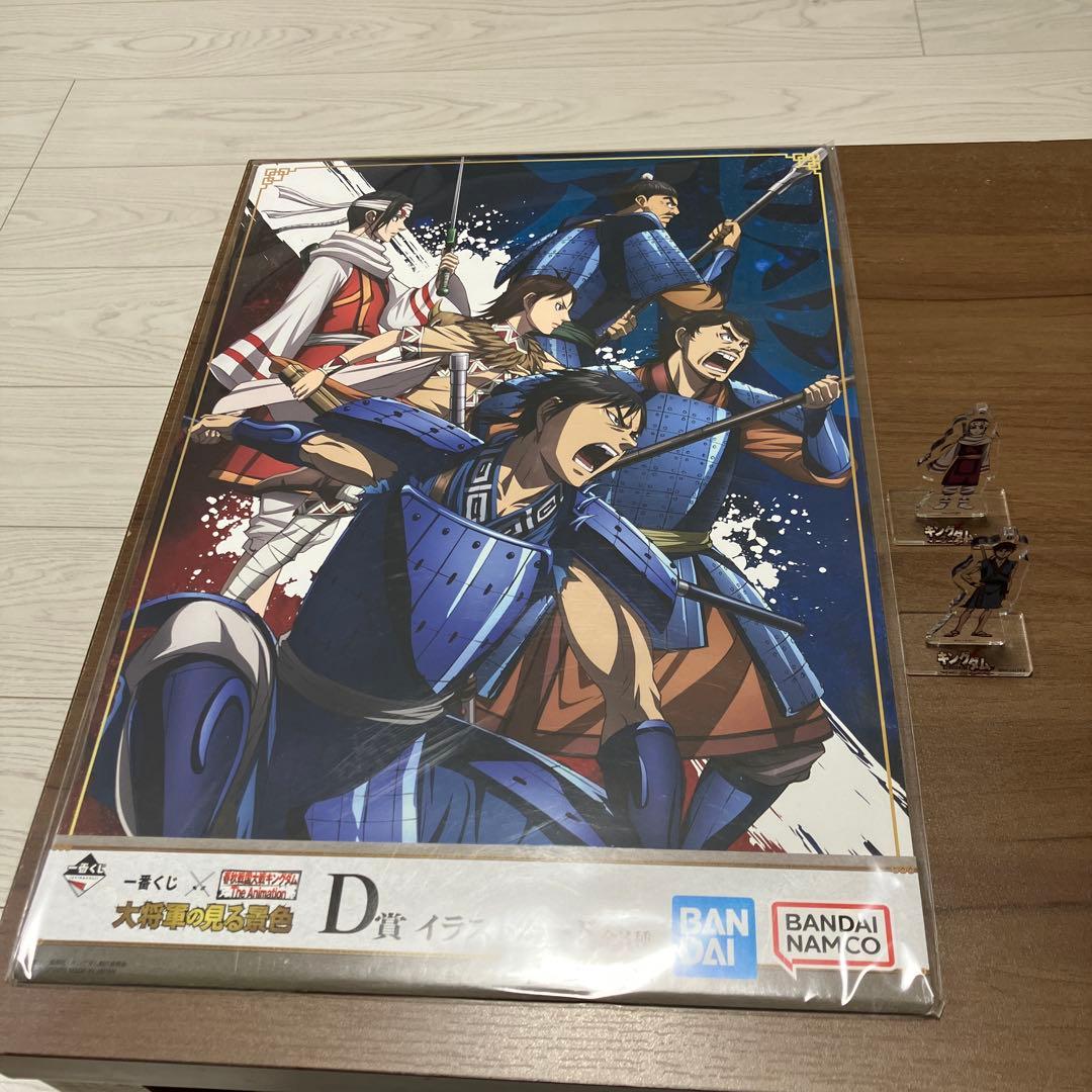 新品未使用イラストボード一番くじ飛信隊アクリルスタンド信キングダム
