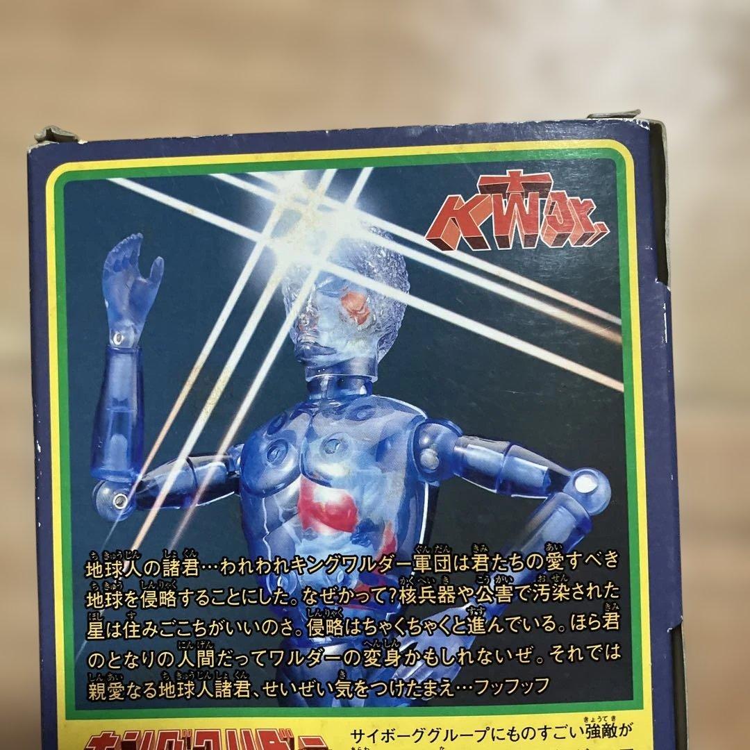 タカラ 変身サイボーグ キングワルダーJr 復刻版