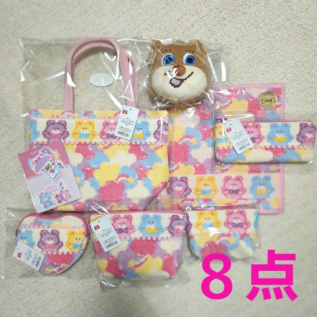 フェイラー × スイマー ドリーミーベア 8点セット 未使用・タグ付き