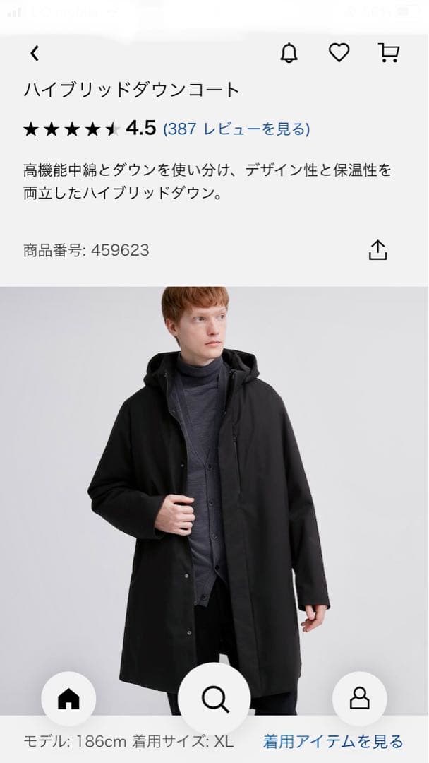 Sケン様専用 ユニクロ ハイブリッドダウンコート XLサイズ - メルカリ