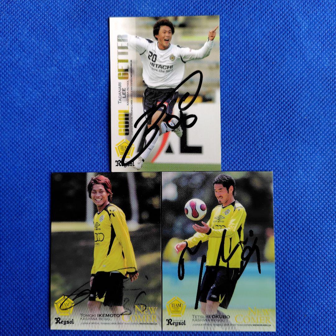 柏レイソル 李忠成 大久保哲哉 池本友樹 サインカード Jリーグ Reysol