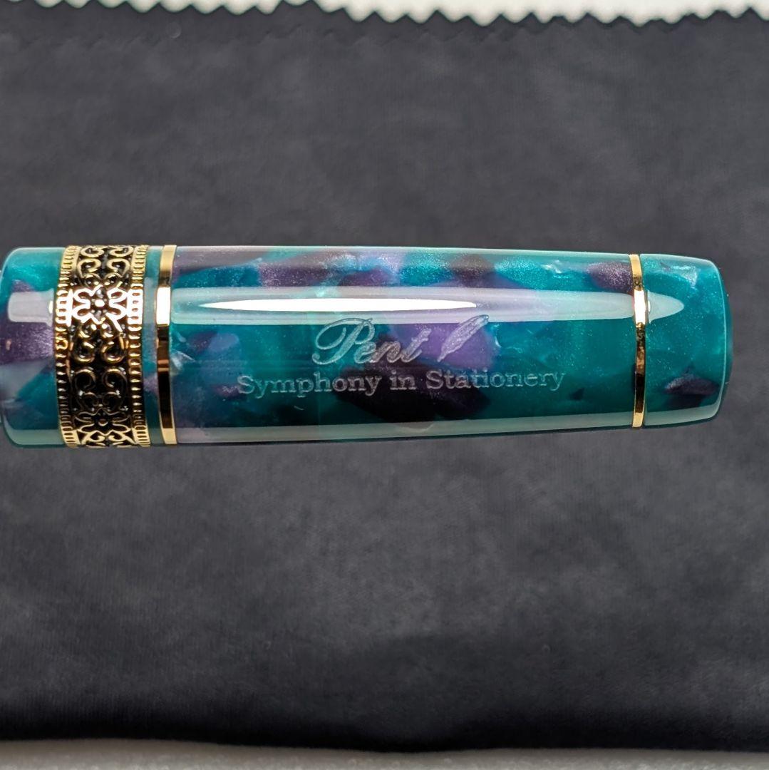 Pent シンフォニー アダージオ 青緑に澄む日の休息 F 細字 万年筆
