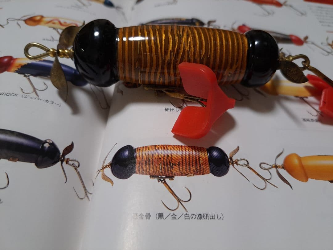 道楽　DOWLUCK　ドウラク　クルクルチンチン　黒金骨　漆研出し