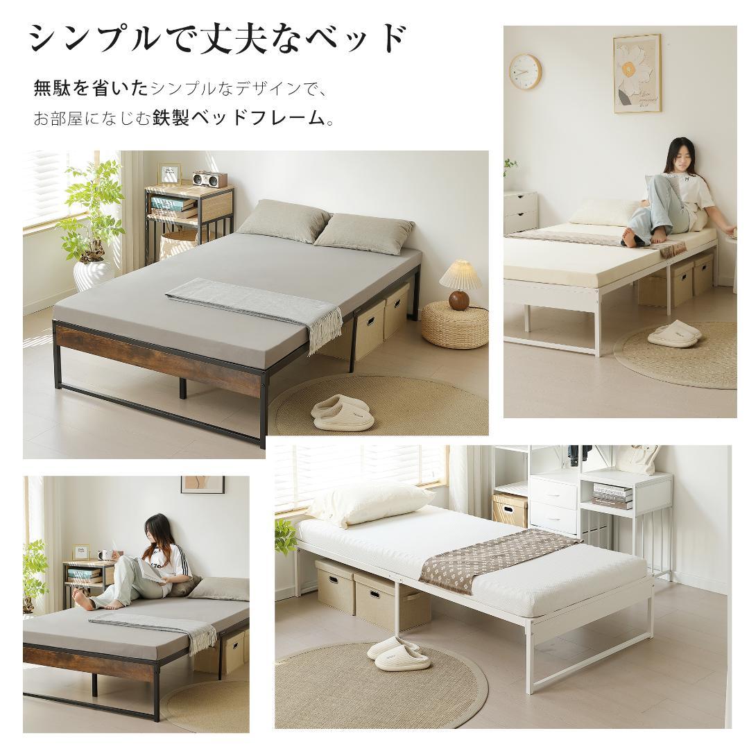 ダブル D】ベッドフレーム パイプベッド シングルベッド 要組立品 ホワイト