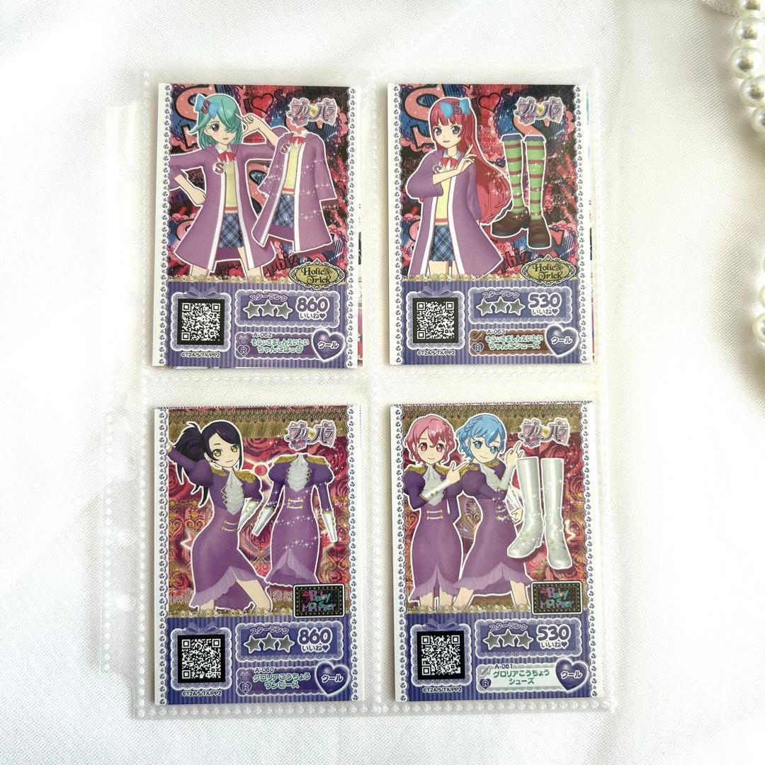 プリパラ プリチケ プロモ 大量 まとめ売り リフィル付き - メルカリ