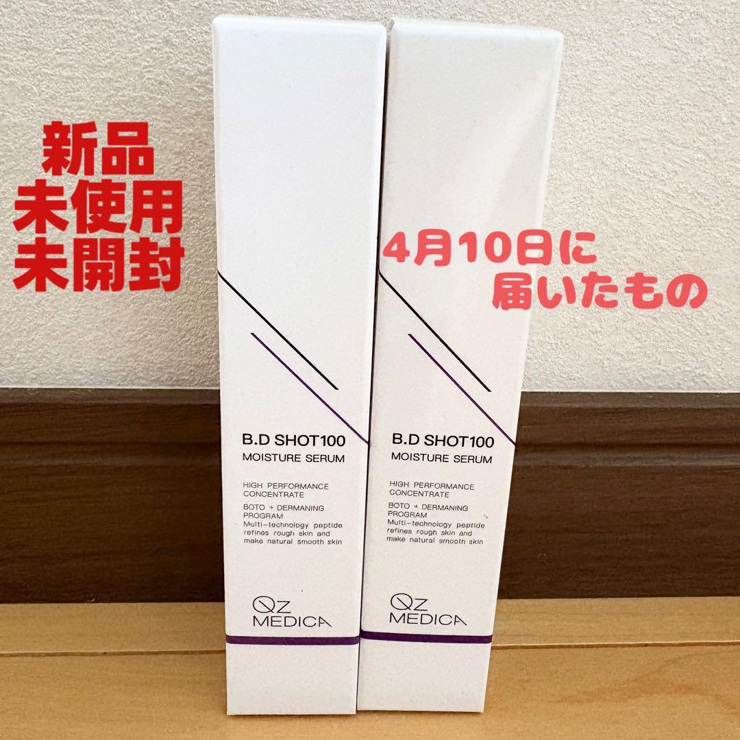 B.D SHOT100 MOISTURE SERUM Qz 新品　未使用 BDショット100 モイスチャーセラム QzMEDICA 美容液 韓国コスメ