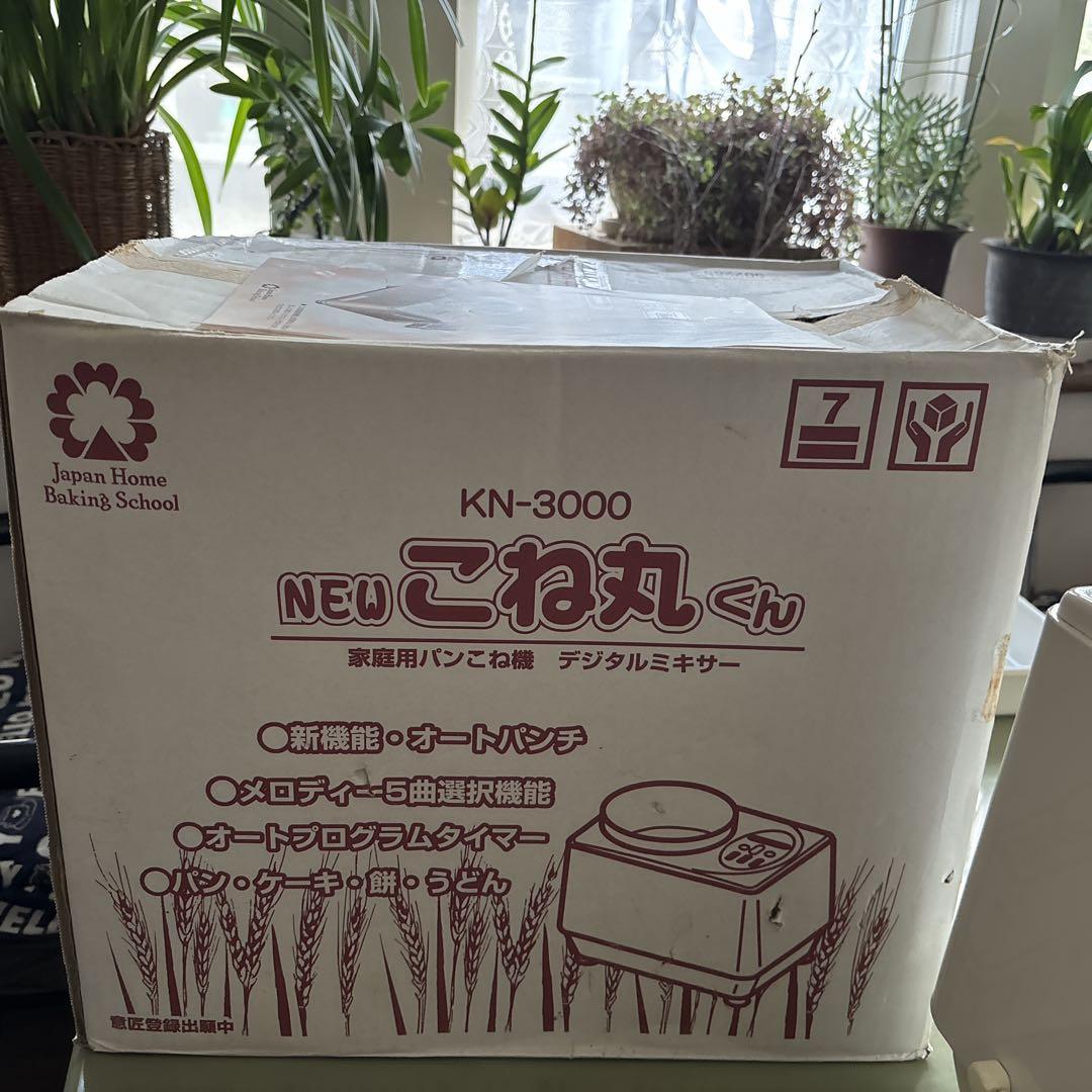 大正電機パンこね機NEWこね丸くん KN-3000 - メルカリ