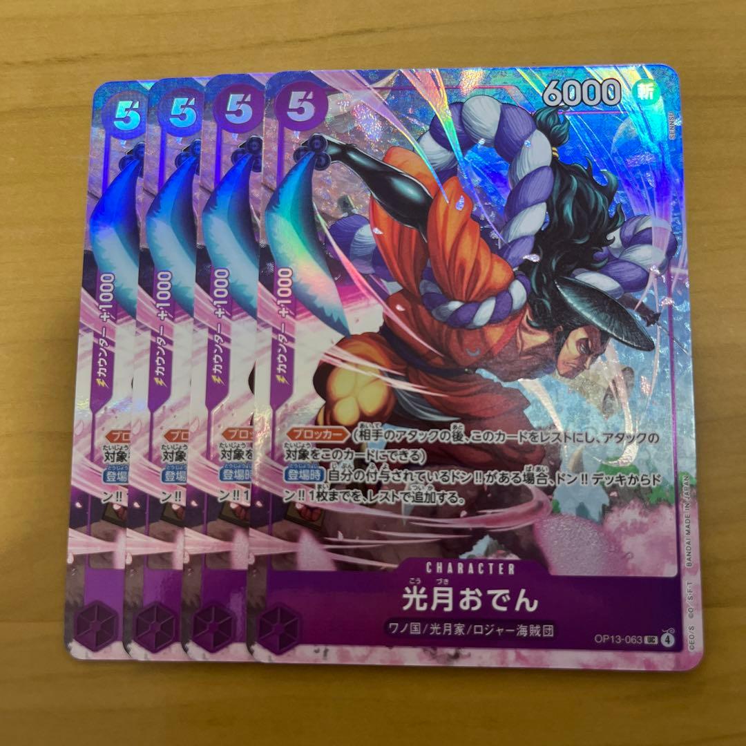 みー（無言OK まとめて値引き）様 リクエスト 2点 まとめ商品 - メルカリ