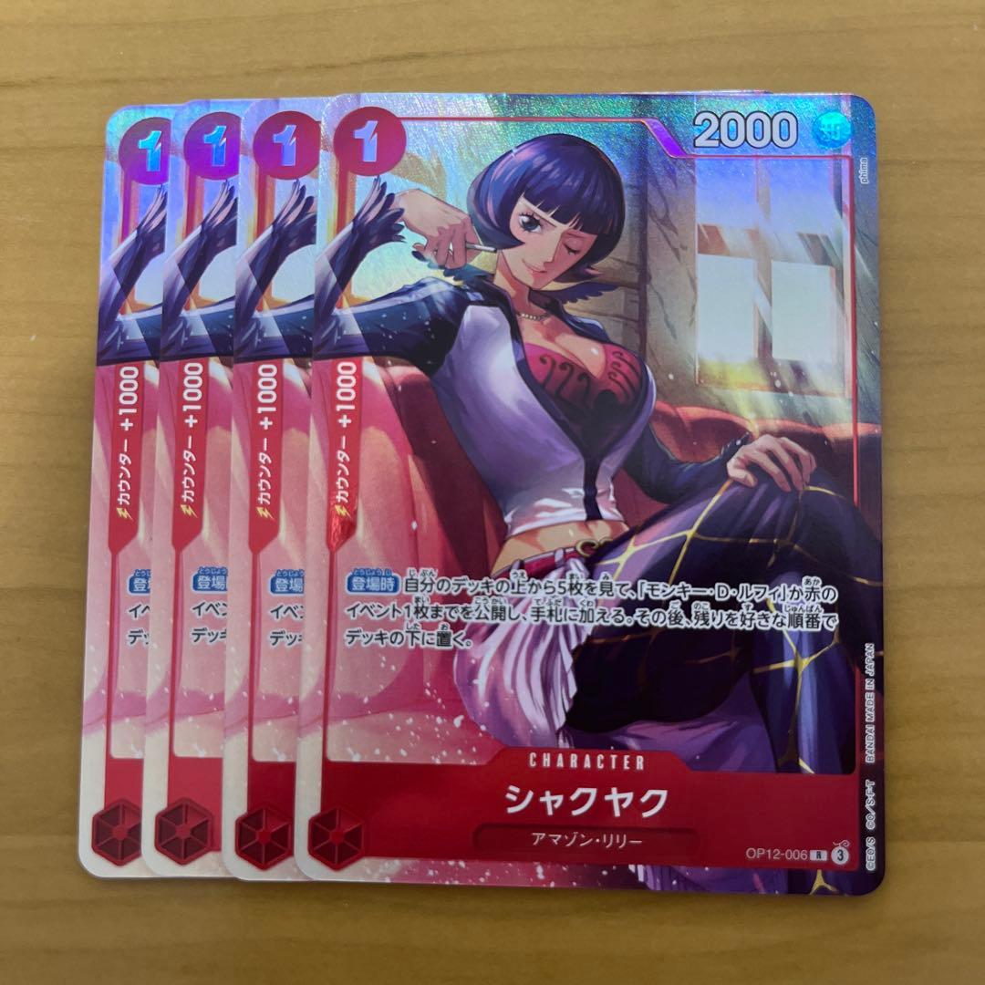 みー（無言OK まとめて値引き）様 リクエスト 2点 まとめ商品 - メルカリ