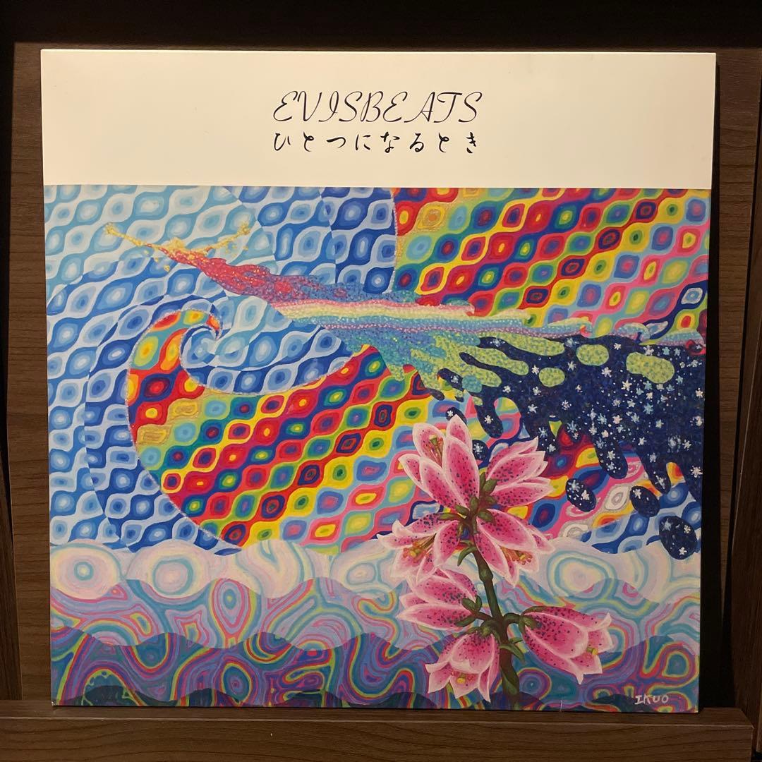 EVISBEATSひとつになるとき レコード 新品同様 美品 LP vinyl - メルカリ