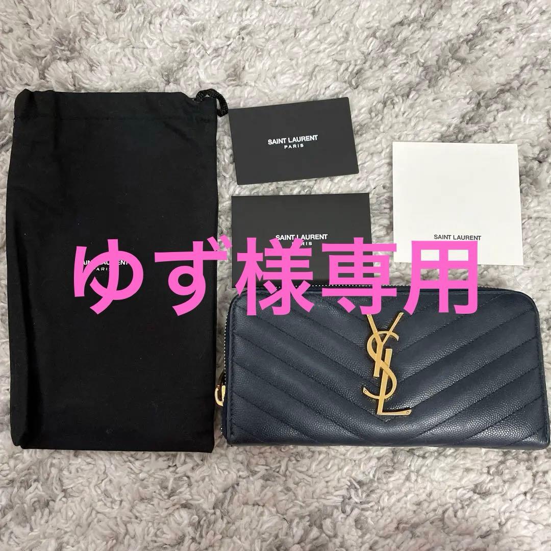 本物 イブサンローラン 長財布 ネイビー YSL - メルカリ